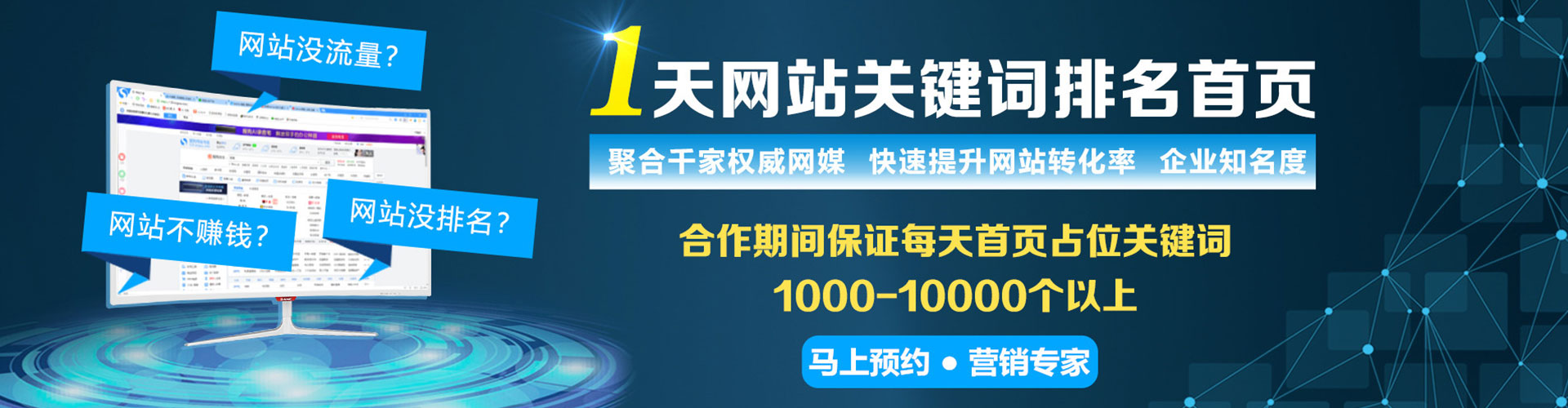 德化百度如何推广