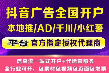 某品牌通过百度信息流推广实现销售翻倍