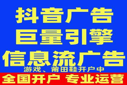 某公司通过今日头条信息流广告实现品牌突破的案例